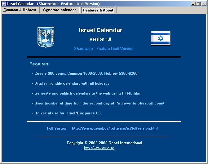 Israel Calendar